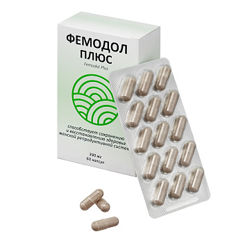 Фемодол плюс капс №60